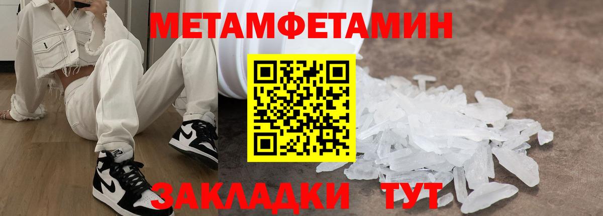 Заринск  Амфетамин Розовый  Амфетамин  Вход с VPN 