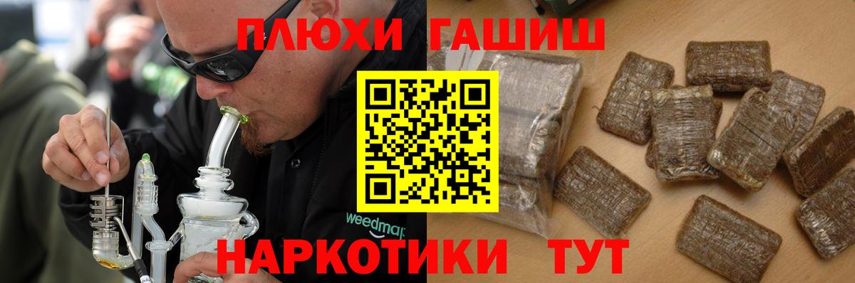 ГАШ убойный Заринск