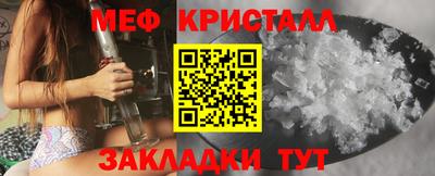 марихуана Малгобек