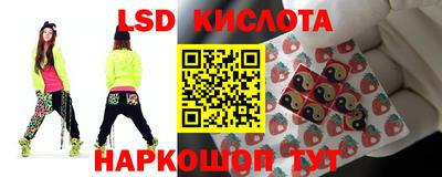 крисы Можайск