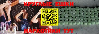 прущая мука Мариинск