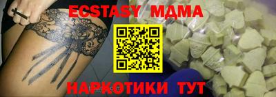 мдпв Малоярославец