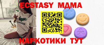 марихуана Малгобек