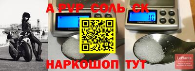 прущая мука Мариинск