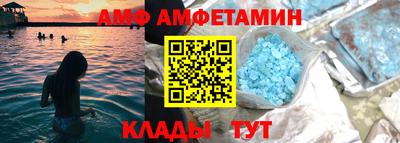 прущая мука Мариинск