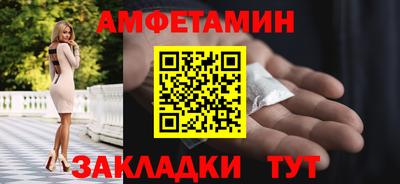 прущая мука Мариинск