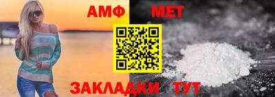 прущая мука Мариинск