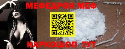 прущая мука Мариинск