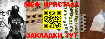марихуана Малгобек