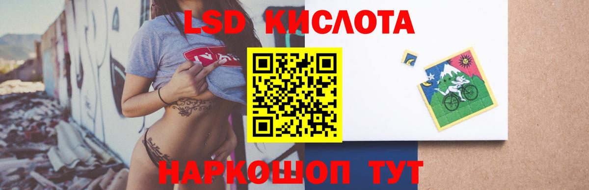 Заринск  LSD-25 экстази кислота  Лсд 25 экстази ecstasy  Вход с VPN 