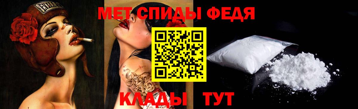 МЕТАМФЕТАМИН кристалл  Вход с VPN  Заринск 