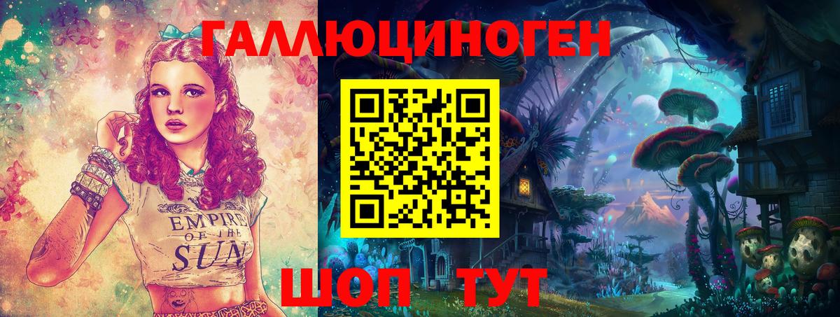 Псилоцибиновые грибы прущие грибы  Вход с VPN  Заринск 